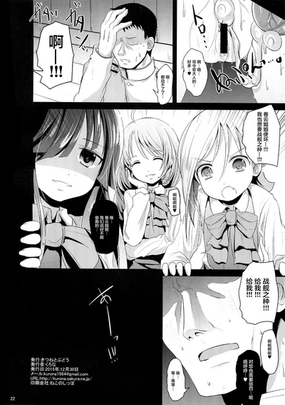 第21頁圖