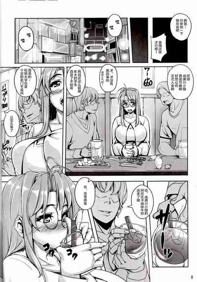 第5页图