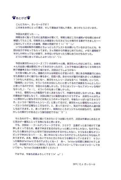 第29页图