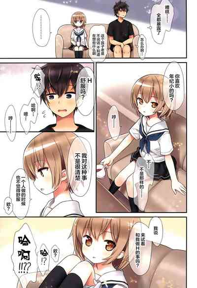 第9页图