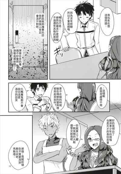 第13頁圖