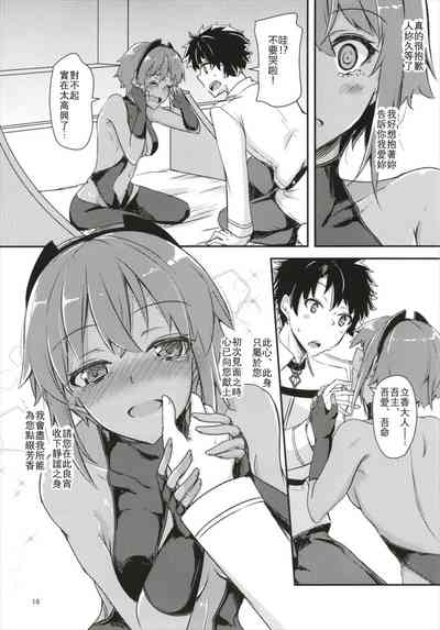 第17頁圖