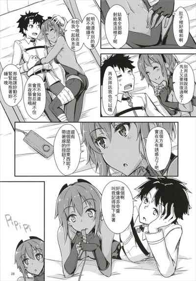 第29頁圖