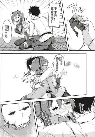 第5頁圖