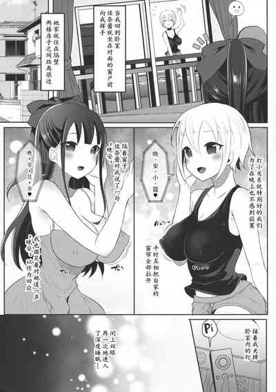 第17頁圖