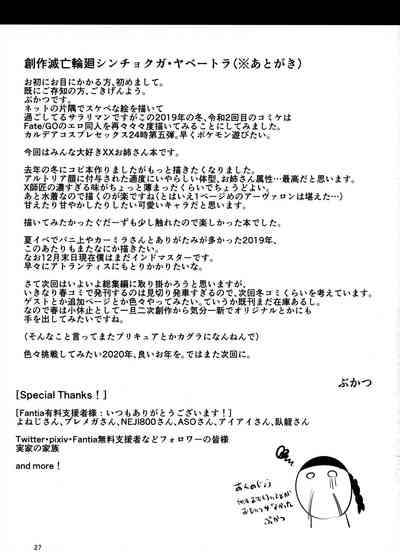 第29页图
