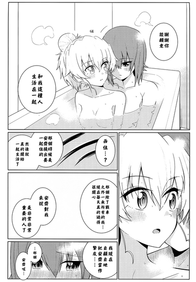 第33頁圖