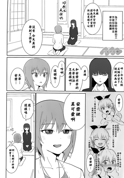 第9頁圖