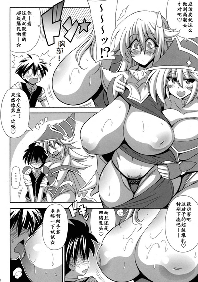 第9頁圖