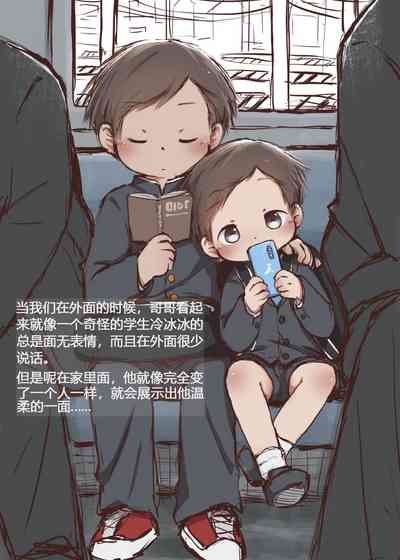 第5页图
