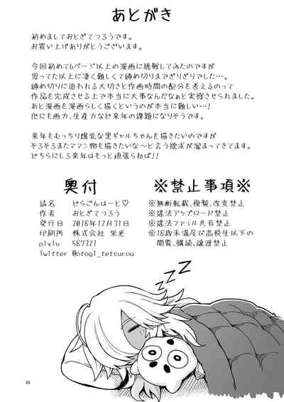第25頁圖