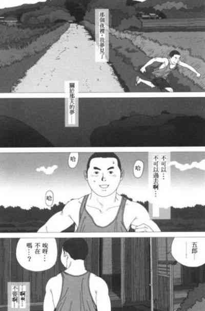 第5页图