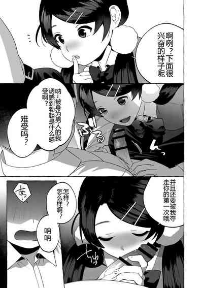 第13頁圖