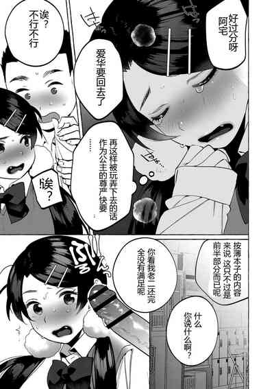 第21頁圖