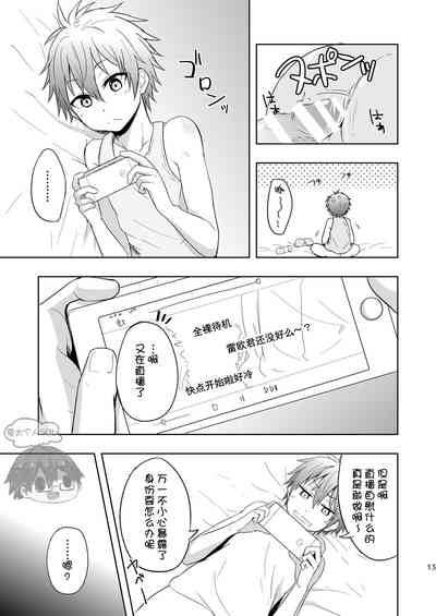 第13頁圖