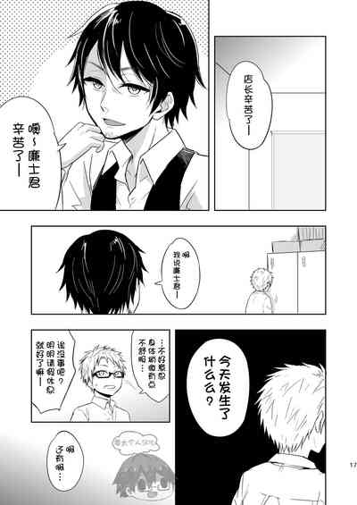 第17頁圖