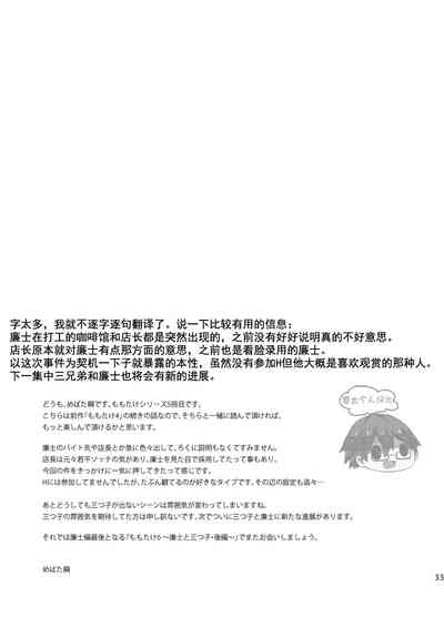 第33頁圖