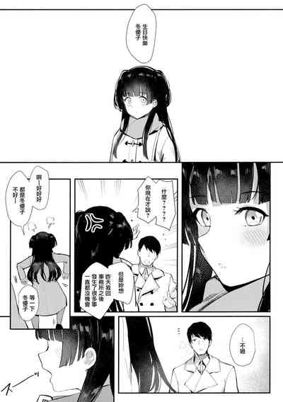 第29頁圖