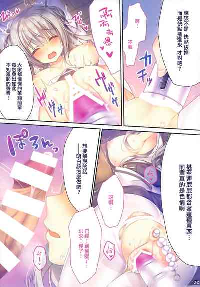 第21页图