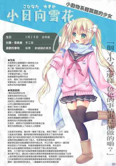 第9页图