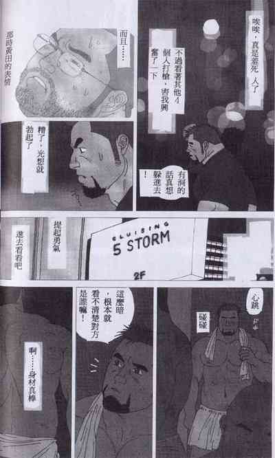 第13頁圖