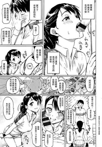 第133页图