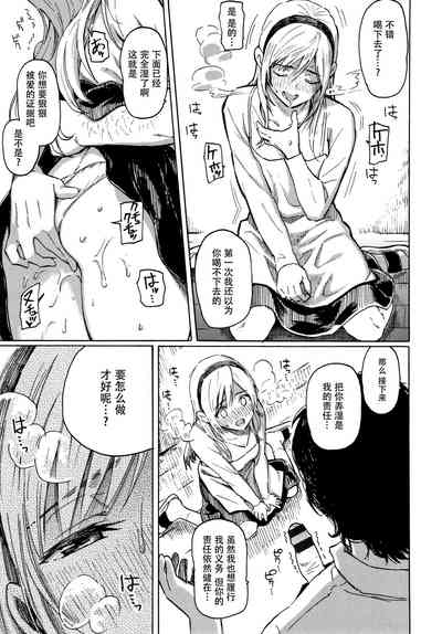 第161页图