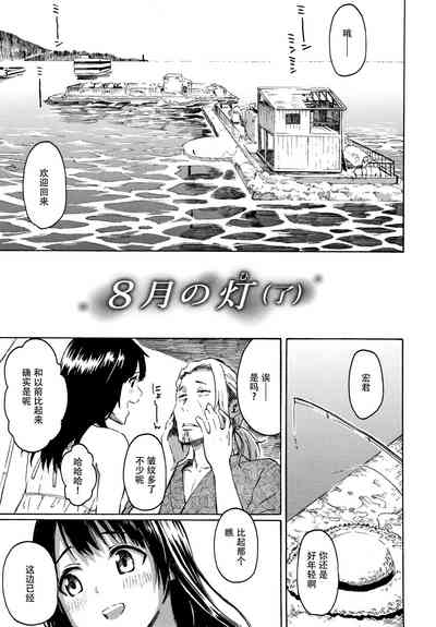 第193页图