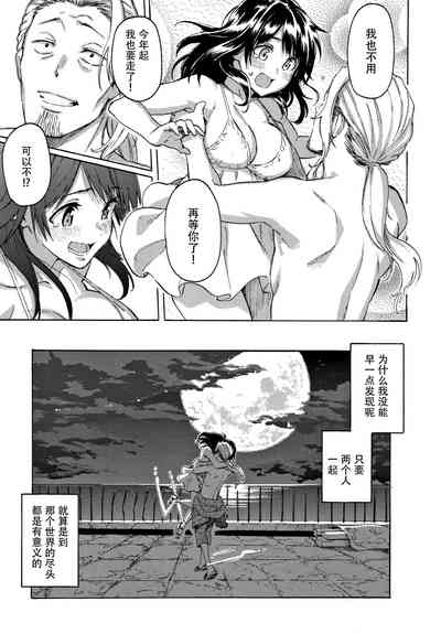 第209页图