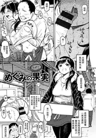 第97页图