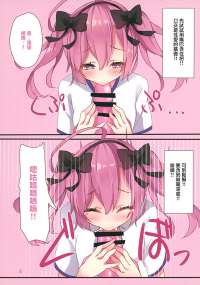 第5頁圖