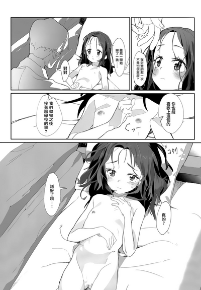 第13页图