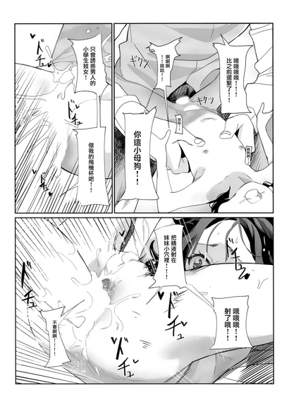第25页图