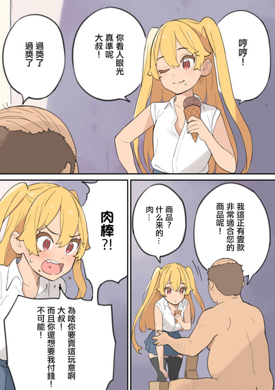 第21页图