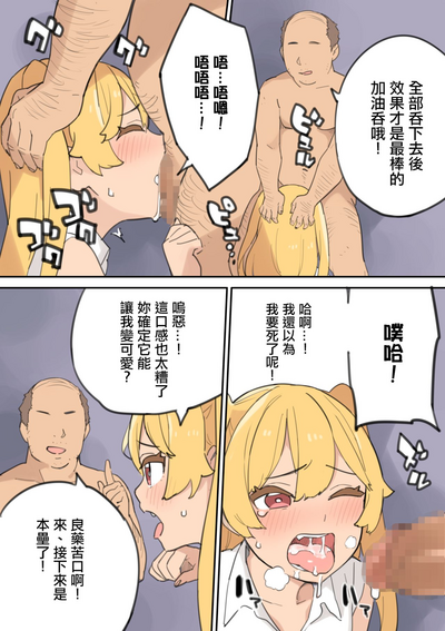 第25页图