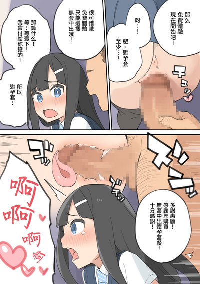 第37页图