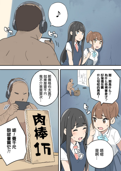 第5页图
