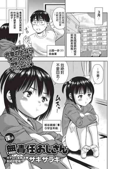 第1頁圖
