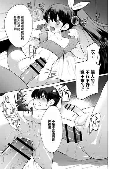 第17頁圖