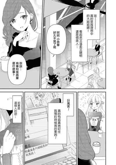 第21页图