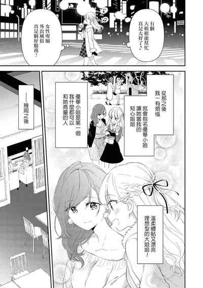 第25页图