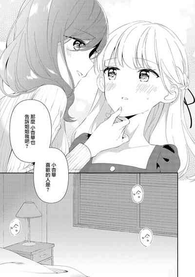 第29页图