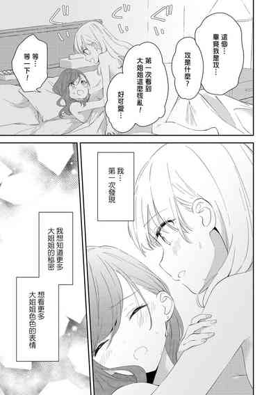 第33页图