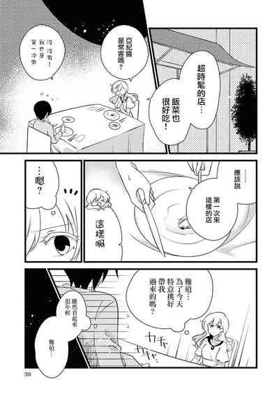 第37页图