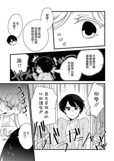 第45页图