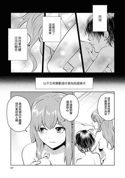 第65页图