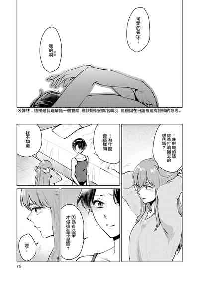 第73页图