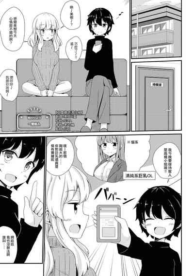 第81页图