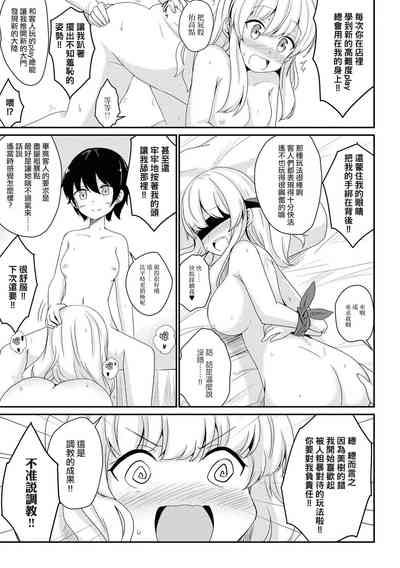 第85页图