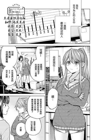 第93页图